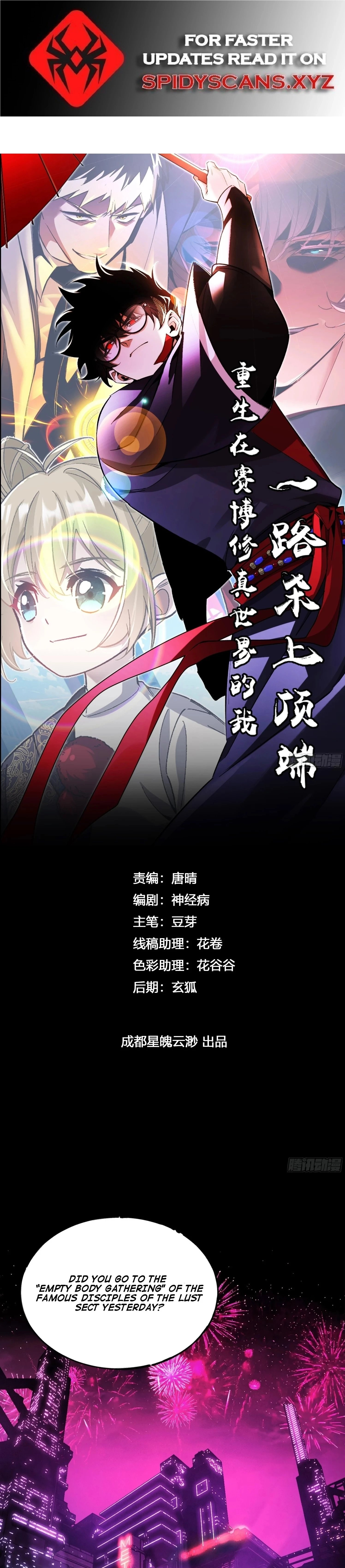 Reborn in a Cyber Cultivation World, I Fight My Way to the Top Chapter 1 1